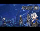 [ゆっくり実況]　えんまぐ　その20