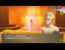 学園RPGの最高潮。センスバリバリ青春学園RPG[ペルソナ4 ザ・ゴールデン]を実況プレイ33