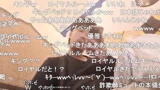 ミュートさんインド7日目、ホテルの予約トラブルで代替ホテルへ