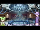 【X4：Foundations】結月ゆかりが企業帝国を目指すシリーズpart1【VOICEROID実況】