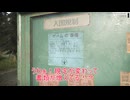 【Contraband Police】思想強めのゆっくりによる入国審査 - Part6