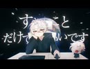 すきなことだけでいいです / ピノキオピー　歌ってみた 【テール】