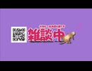 【Live】今日は雑談します