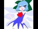 チルノ描いてみた(ちょっと動きます)