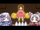続・雪とイタコのしょぼんのるきみん！