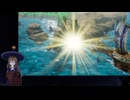 【VTuberゲーム実況】ドラゴンクエストⅢ そして伝説へ・・・ 初見実況Play Part032