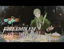 【自重しないルナティック】早すぎる攻略を可能にする男イグナーツ。とりあえず、アッシュが敵将ではないことに最大限の慈悲を感じます #14【ファイアーエムブレム 風花雪月】