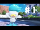 18年ぶりに遊ぶポケットモンスタースカーレット【実況プレイ】♯１