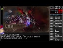 Part20(後) バーチャルいいゲーマー VS ロマンシングサガ2 リベンジオブザセブン【Twitchアーカイブ】