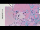 ポエティカ｜重音テト