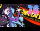 【RiverCityGirls2】喧嘩上等女子高生再来 18