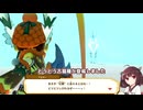 【＃38】モンハンストーリーズ 実況プレイ 【ボイピ実況きりたん＆ずんだもん】