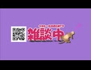 【Live】喋ると咳が出るので軽く雑談