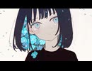 生きてる事がつらいですか/可不（KAFU）