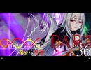 希望vs絶望 ～旧き世界の向こう側へ～ part36