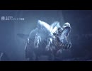 【MHWilds】護竜アンジャナフ亜種＆歴戦ラバラ・バリナ 登場シーン