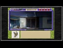 【実況】続・御神楽少女探偵団 〜完結編〜 初見プレイでクリアを目指す！Part95 [5-13]【PS】