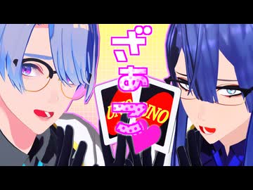 【にじさんじMMD】みむかｩわナイストライ【弦月藤士郎/長尾景】