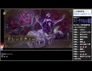 Part21 バーチャルいいゲーマー VS ロマンシングサガ2 リベンジオブザセブン【Twitchアーカイブ】
