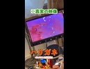 ※衝撃の映像「ハリガネ」その２　※左手の薬指の中
