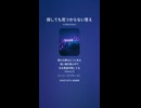 音楽作ってみた♯∞【対策対応版/ 歌詞表示あり】