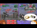 【地球防衛軍6】町に咲く花のように 25話【ゆっくり実況】