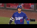 大谷翔平Spring Training 初打席、初ホームラン