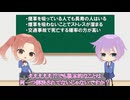 矛盾する認知を抱えると不快になる【認知的不協和】