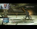 FF13-354