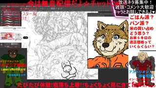 Imagination the Miracle！No.039　売れないおじさんクリエイター、おおぬきたつや の創作ライブ！「ルマニア戦記」