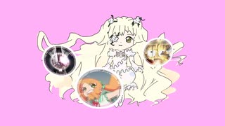 シャンソン人形　没映像