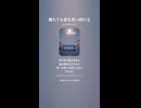 音楽作ってみた♯∞【対策対応版/ 歌詞表示あり】