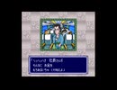 sc^イカれたメンバーの生放送(桃鉄DX)　１－９