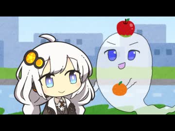 あかりちゃんと怖くないおばけ7【ソフトウェアトーク劇場】