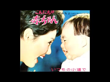 こんにちは