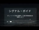 【ゆっくり実況プレイ】シグナルボイド開始 part26【The Long Dark】