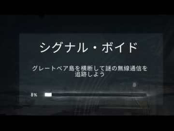【ゆっくり実況プレイ】シグナルボイド開始 part26【The Long Dark】