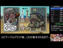 まつけけBURST!RTA（ストーリーモード7キャラ）29:12.69