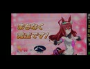 2025年2月28日_浦和競馬_12R_浦和ジョッキーズラウンド 第5戦