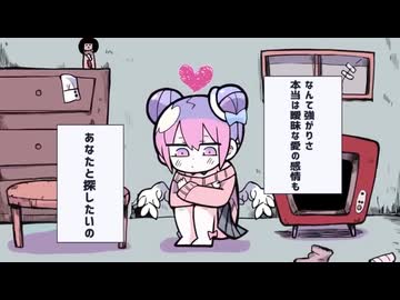 ねぇ