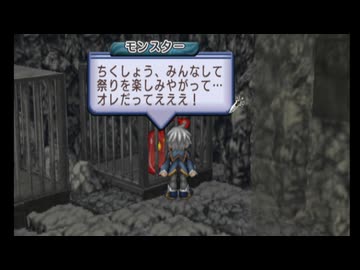 マナケミア～学園の錬金術士たち～ 実況プレイ Part19