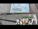 【ソフトウェアトーク小旅行】ボイボ寮祭とかなり無理矢理な旅。-前編