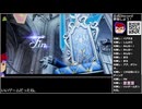 Part22(終) バーチャルいいゲーマー VS ロマンシングサガ2 リベンジオブザセブン【Twitchアーカイブ】