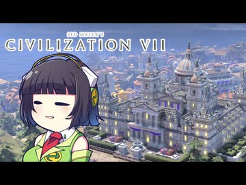 【CIV7】さっそくアウグストゥスになってしまうセイカさん#08【スペイン探検編4】