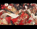 インスタントラブ / OMI