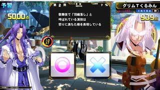 QMA 芸能その他予習 20250301