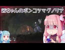 【ENDER MAGNOLIA】茜ちゃんのポンコツマグノリア #05【琴葉茜実況】