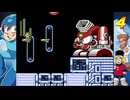 【ロックマン コレクション】 今更だけどロックマン【4】を初見プレイ 21