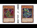 【遊戯王マスターデュエル】ルートの数は無限大！？捕食植物ギミックの展開ルートを紹介！