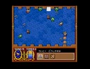 大航海時代(MD版)　プレイ動画2(実況無し)